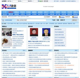 石河子律师
