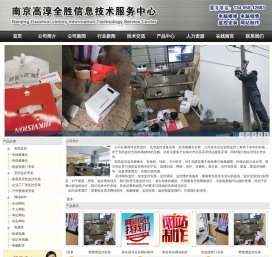 高淳安防监控