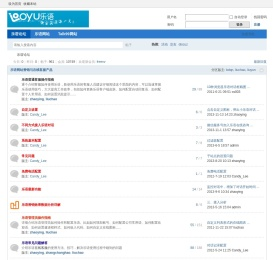 乐语论坛