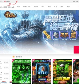 哪个战争策略网页游戏好玩