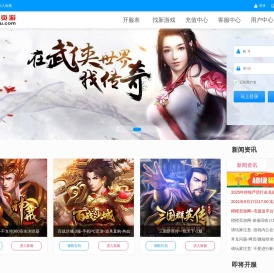 玩页游,就上橙橙页游网！思霖网络