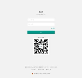智链网
