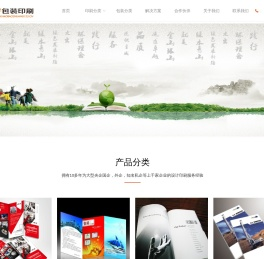 北京印刷公司