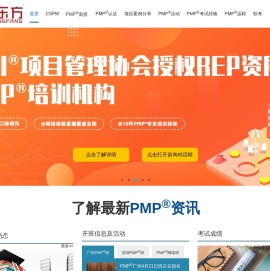 优培东方