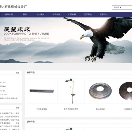 无锡史克林螺旋