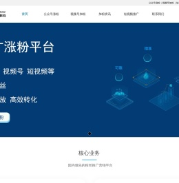 聚盟科技