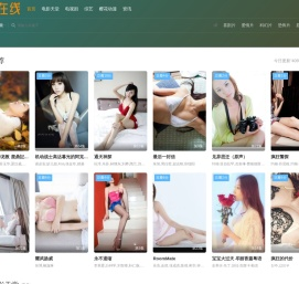 自动化营销系统