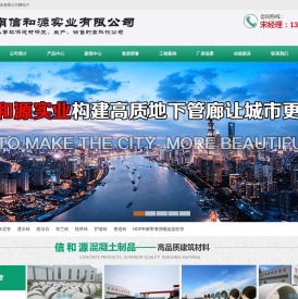 环保透水砖