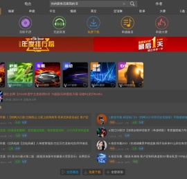 DJ音乐盒