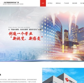 东莞鞋城皮革城招商