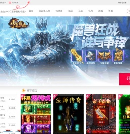 热门网页游戏排行榜2015前十名