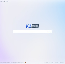 K2搜索