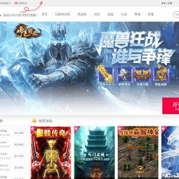 bt变态版网页游戏