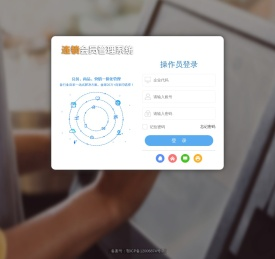 连锁会员管理软件