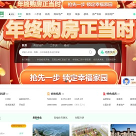 楼盘网简介