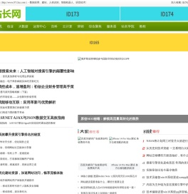 PHP编程网