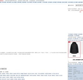 伊春地图,伊春卫星地图,伊春三维地图