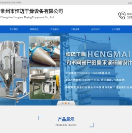 企业官网