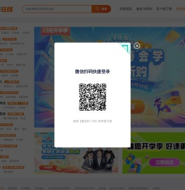 新东方在线官网