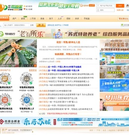 常熟零距离