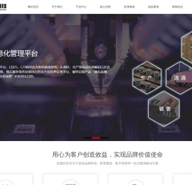 思盟科技