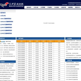 Q345D无缝钢管,Q345D钢管,Q345D无缝管,Q345D无缝钢管