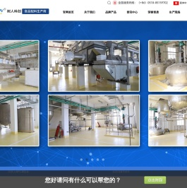 官网首页