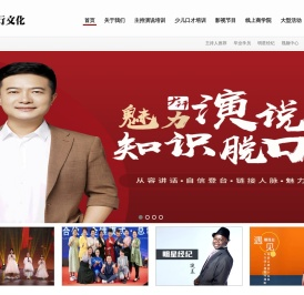 大行主持.演说培训