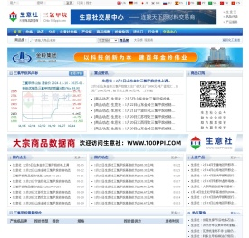 三氯甲烷产业网
