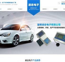转向参数测试仪,汽车行驶记录仪检定装置,驻车制动检测仪
