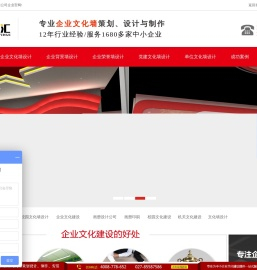 武汉文化墙设计