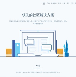 轻媒