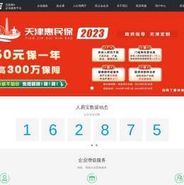 人易宝