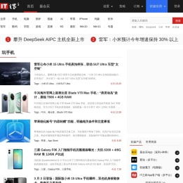 玩手机