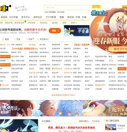 大海战II专区