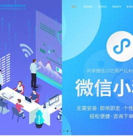 湖南三好网络科技有限公司