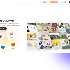美间