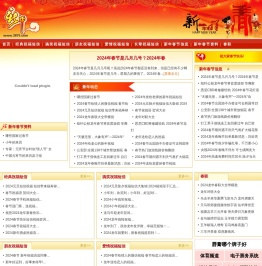新年祝福短信