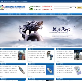 拉力计,电子测力计,无线测力仪,推拉力计厂家
