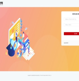 网校pc端