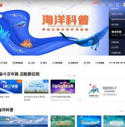 青来多潮我看