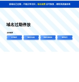 ★聚合氯化铝