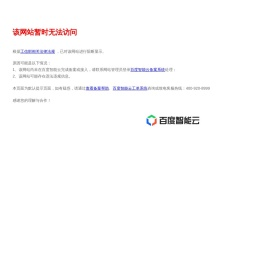 酒店家具