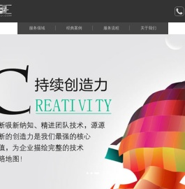 杭州app开发公司