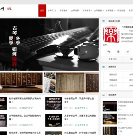 「国乐网