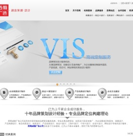 成都广告公司