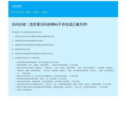 郑州网站建设