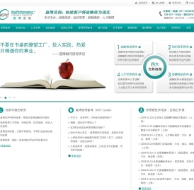 嘉博咨询