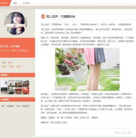 执子之手
