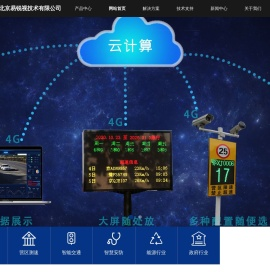 车辆车速雷达测速仪器